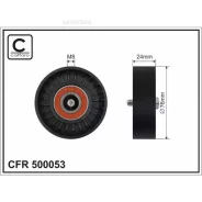 ����� ���������� ����� Caffaro 500053 FORD, LAND Rover, Volvo; Caffaro 500053 500053 ����