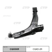 ����� ���. ����. ����. R (����� ���. CQ0090R) CTR CQKD2R Daewoo Lanos 05/97-/Nexia 1.5 02/95- CTR CQKD2R CQKD2R ����