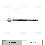 ���� ������� ����� LR (����� ��� CR0245) CTR CRKD14 Chevrolet (GM) Aveo, Sonic, Tracker, Trax 11- CTR CRKD14 CRKD14 ����