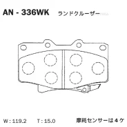 ������� ��������� ������ Akebono AN336WK Cruiser - #J80 F Akebono AN336WK AN336WK ����