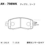 �������� ��������� ������� Akebono Akebono AN798WK Akebono AN798WK AN798WK ����