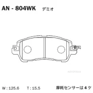�������� ��������� ������� Akebono Akebono AN804WK Akebono AN804WK AN804WK ����