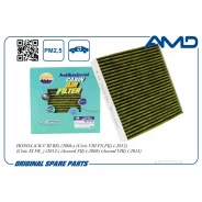 ������ ������ Honda CR-V 2006-/Civic 2012-/Haval H6 2014- (�������. ����. ) AMD Amdjfc67A AMD Amdjfc67A AMDJFC67A ����