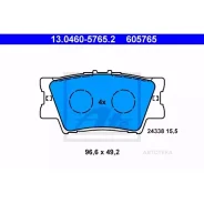 ������� ��������� �������� ATE 13046057652 ����, Lexus: ES 350 12-, ES 3.5 06-12, HS 250h 09- TOY A: Camry 3.5 VVTi XLE 01-06, Camry ����� 2.4 VVT-i H...