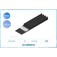 ���������� ������������ ������, EPDM Cworks D11BR0018 4PK924EE, Cworks D11BR0018 D11BR0018 ����