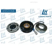 ���� ����������� ������������ Longho 8950068 Longho 8950068 8950068 ����