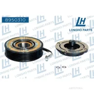 ���� ����������� ������������ BMW 5 (E60) 64526961621 Longho 8950310 Longho 8950310 8950310 ����