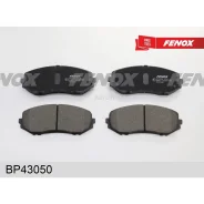 ������� ��������� �������� Suzuki Grand Vitara II 05- Fenox BP43050 Fenox BP43050 BP43050 ����