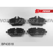 ������� ��������� BMW E81/E87/MINI Cooper 04- �������� Fenox BP43518 Fenox BP43518 BP43518 ����