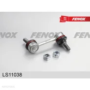 ���� ������������� Honda Accord 03- ���. ����. ���. Fenox LS11038 Fenox LS11038 LS11038 ����