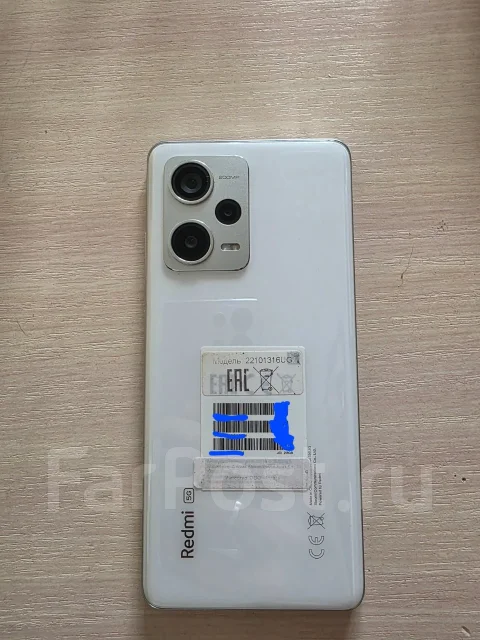 Xiaomi Redmi Note 12 Pro+. �/�, 256 ��, �����, 4G LTE, 5G, Dual-SIM, ������� ������� ����