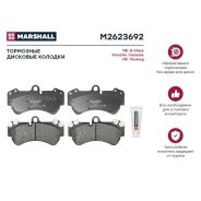 ����. ������� �������� ������. MB G-Class W463 12- Porsche Cayenne I 03- VW Touareg I 02- M2623692 Marshall M2623692 Marshall M2623692 M2623692 ����