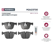 ����. ������� �������� ����. BMW 5 E60 E61 04- 7 E65-E67 02- X5 E70 F15 06- X6 F16 14- M2623730 Marshall M2623730 Marshall M2623730 M2623730 ����