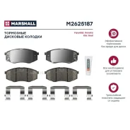 ����. ������� ����. (��������) (���) Hyundai ix20 I, Hyundai Sonata, KIA SOUL II Marshall M2625187 Marshall M2625187 M2625187 ����