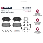 �������� ��������� �������� ������� Marshall M2625214 Marshall M2625214 M2625214 ����
