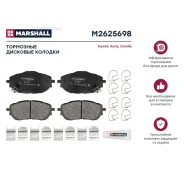 ����. ������� �������� ������. Toyota Auris II 12- Corolla XI E180 13- M2625698 Marshall M2625698 Marshall M2625698 M2625698 ����