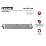 ���������� Citroen Jumper II 06- Fiat Ducato III 06- Peugeot Boxer II 06- M4982003 Marshall M4982003 Marshall M4982003 M4982003 ����