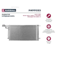 �������� ������������ (���) AUDI A1 I, SEAT Ibiza IV, SEAT Toledo IV, Skoda Fabia, Skoda Rapid I, SK Marshall M4991053 Marshall M4991053 M4991053 ����