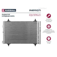 �������� ������������ Citroen Berlingo II 08- C4 I 04- Peugeot 307 00- Partner II 08- M4991071 Marshall M4991071 Marshall M4991071 M4991071 ����