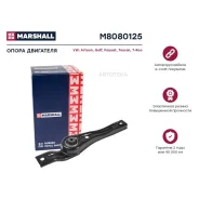 ����� ��� Skoda Octavia III/ VW GOLF VII 12- Marshall M8080125 Marshall M8080125 M8080125 ����