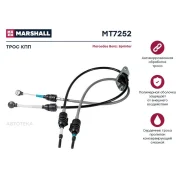 ���� ��� mb sprinter i 95- (mt7252) Marshall MT7252 Marshall MT7252 MT7252 ����