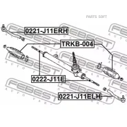 ���������� ������� ������ Nissan Qashqai UK MAKE J11E 2013- 0221-J11ERH Febest 0221-J11ERH 0221J11ERH ����
