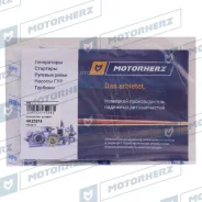 ����������� ������� ����� Motorherz HKZ0215 Motorherz HKZ0215 HKZ0215 ����
