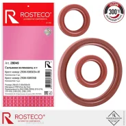 �������� ��������� ��� 2108-2190 (���� �� 3��. ) Rosteco 20049 Rosteco 20049 20049 ����