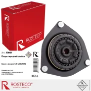 ����� ������ ��� 2170 Rosteco 20067 Rosteco 20067 20067 ����