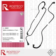 ������ ��������� ������� Rosteco ���-2110, 2170 (�-� 2 ��. ) Rosteco 20227 Rosteco 20227 20227 ����