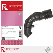 ���������� �������� Rosteco ���-1117-1119 (��. 1,6 �. 16 ��. ) (�� ����), ������� Rosteco 20376 Rosteco 20376 20376 ����