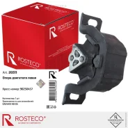����� ��������� Nexia, Lanos, Espero �������� ����� Rosteco 20311 Rosteco 20311 20311 ����