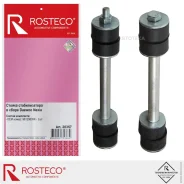 ������ ������������� Nexia, Lanos � ����� (��. 2 ��. ) Rosteco 20357 Rosteco 20357 20357 ����