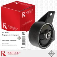 ����� ��������� Accent (1999 -) �������� ���� Rosteco 20313 Rosteco 20313 20313 ����