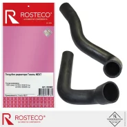 �������� ��������� ��� NEXT (��. 2 ��. ) Rosteco 20392 Rosteco 20392 20392 ����