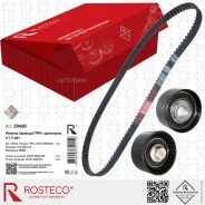 ��� ��� 2170 Rosteco 20400 �� Rosteco 20400 20400 ����