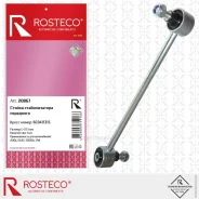 ������ ������������� VAG ��������� Rosteco 20867 Rosteco 20867 20867 ����