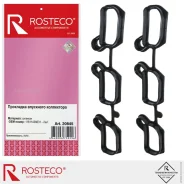 ��������� ��������� ���������� BMW ������� (�-� 2 ��. ) 11611436631 Rosteco 20845 Rosteco 20845 20845 ����