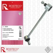 ������ ������������� ��������� Lacetti ����� 270�� 96403099 Rosteco 21070 Rosteco 21070 21070 ����