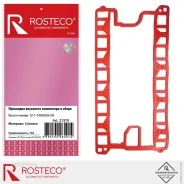��������� ��������� ���������� � ����� ������� Rosteco 21370 Rosteco 21370 21370 ����