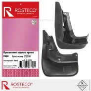 ��������� FORD Focus III ��������� ������ (������ + �����) TPU Rosteco 21686 Rosteco 21686 21686 ����