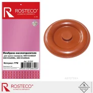 �������� ��������������� FPM 06K103495AF Rosteco 21707 Rosteco 21707 21707 ����
