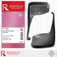 ��������� FORD Focus II ������ (������ + �����), TPU Rosteco 21974 Rosteco 21974 21974 ����