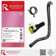 �������� ��������� EPDM BP4K6124XG Rosteco 21981 Rosteco 21981 21981 ����