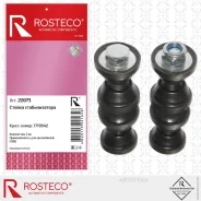 ������ ������������� (2��. ) Rosteco 22073 Rosteco 22073 22073 ����