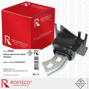 ����� ��������� ����� LADA X-ray Rosteco 22353 Rosteco 22353 22353 ����