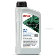 Rowe Hightec Synt RS HC-D