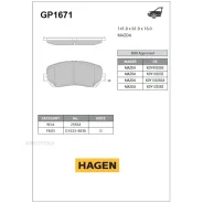 ������� ��������� �������� Hagen Sangsin Brake GP1671 Sangsin Brake GP1671 GP1671 ����