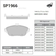 ������� ����. �������� Hi-Q MB A180 (W176) 12- (D1694) Sangsin Brake SP1966 Sangsin Brake SP1966 SP1966 ����