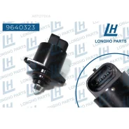 ��������� ��������� ���� Daewoo 93744675 Longho 9640323 Longho 9640323 9640323 ����